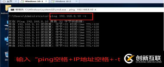 GNS3中交換機的使用