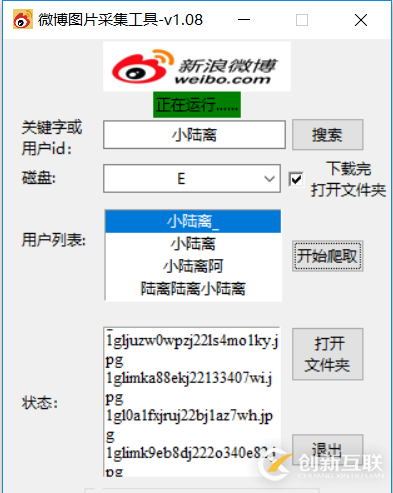 在IDEA中安裝scala、maven、hadoop遇到的問(wèn)題小結(jié)