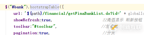 Bootstrap中Table如何實(shí)現(xiàn)加載按鈕功能