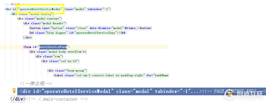 Bootstrap中Table如何實(shí)現(xiàn)加載按鈕功能