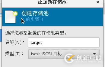 KVM專(zhuān)題(3)存儲(chǔ)