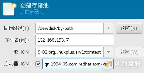 KVM專(zhuān)題(3)存儲(chǔ)