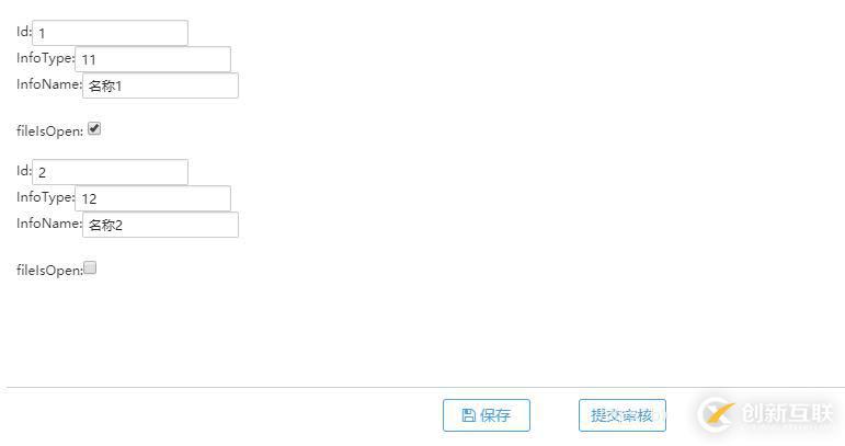 如何解決Django中checkbox復(fù)選框的傳值問(wèn)題