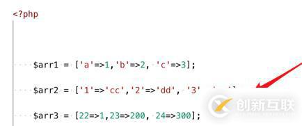 如何將php多維數(shù)組轉(zhuǎn)字符串