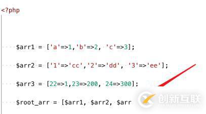 如何將php多維數(shù)組轉(zhuǎn)字符串
