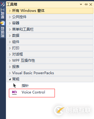 怎么在C#項(xiàng)目中調(diào)用OCX控件