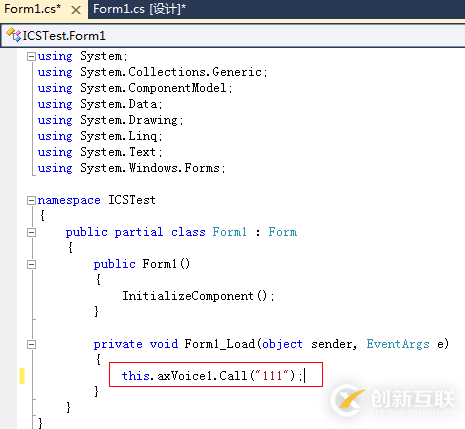 怎么在C#項(xiàng)目中調(diào)用OCX控件