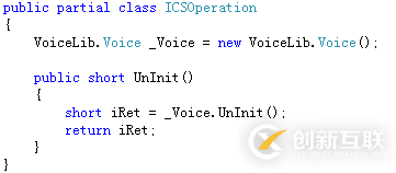 怎么在C#項(xiàng)目中調(diào)用OCX控件