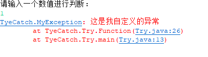 Java學(xué)習(xí)筆記之異常處理