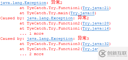 Java學(xué)習(xí)筆記之異常處理