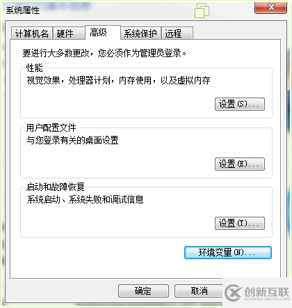 如何快速搭建一個Java開發(fā)環(huán)境