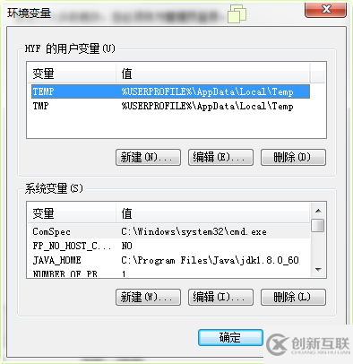 如何快速搭建一個Java開發(fā)環(huán)境