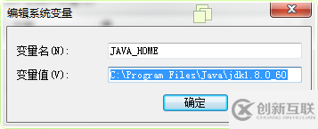 如何快速搭建一個Java開發(fā)環(huán)境