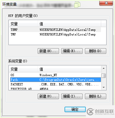 如何快速搭建一個Java開發(fā)環(huán)境