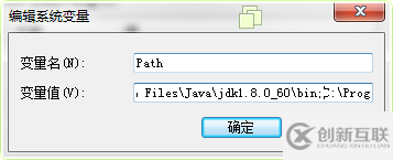 如何快速搭建一個Java開發(fā)環(huán)境