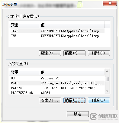 如何快速搭建一個Java開發(fā)環(huán)境