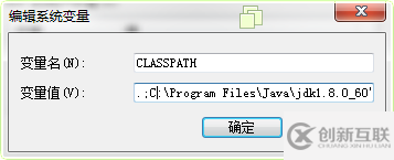 如何快速搭建一個Java開發(fā)環(huán)境