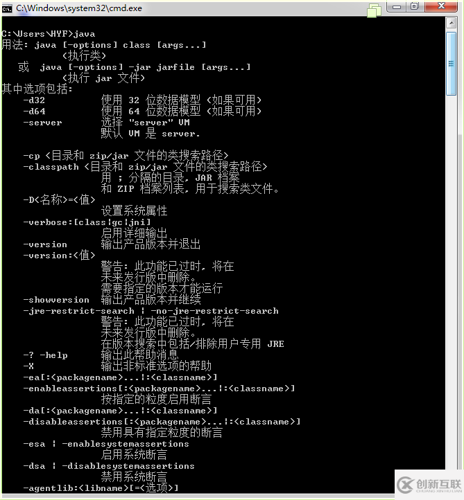 如何快速搭建一個Java開發(fā)環(huán)境
