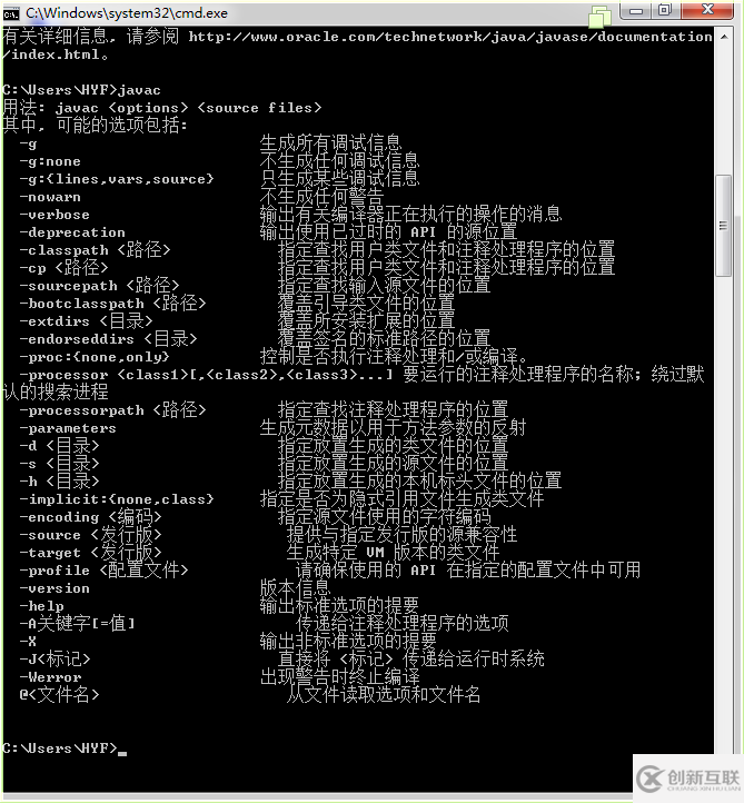 如何快速搭建一個Java開發(fā)環(huán)境