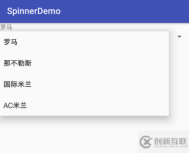 怎么在Android中使用 Spinner控件實現(xiàn)一個下拉框功能