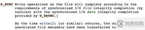 Linux：保證數(shù)據(jù)安全落盤