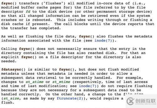 Linux：保證數(shù)據(jù)安全落盤
