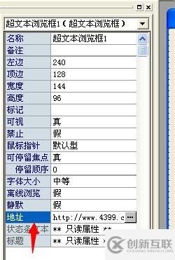 易語(yǔ)言怎樣制作國(guó)王的勇士輔助程序