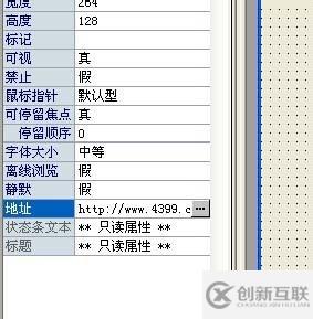 易語(yǔ)言怎樣制作國(guó)王的勇士輔助程序
