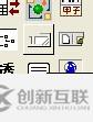 易語(yǔ)言怎樣制作國(guó)王的勇士輔助程序