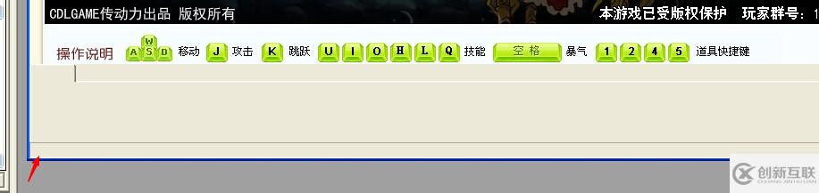 易語(yǔ)言怎樣制作國(guó)王的勇士輔助程序