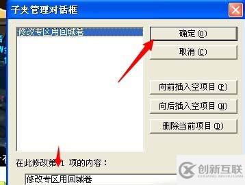 易語(yǔ)言怎樣制作國(guó)王的勇士輔助程序