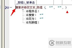 易語(yǔ)言怎樣制作國(guó)王的勇士輔助程序