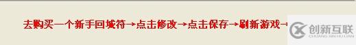 易語(yǔ)言怎樣制作國(guó)王的勇士輔助程序