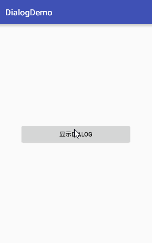 Android開發(fā)中怎么使用Dialog顯示與隱藏軟鍵盤