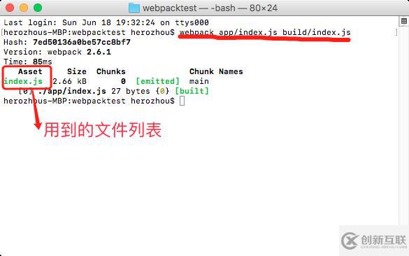 webpack的示例分析