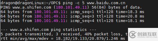 linux操作系統(tǒng)的常用命令及環(huán)境變量是什么