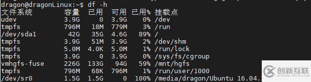 linux操作系統(tǒng)的常用命令及環(huán)境變量是什么