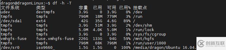 linux操作系統(tǒng)的常用命令及環(huán)境變量是什么