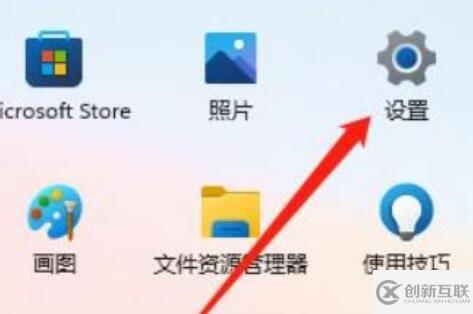 win11電腦開機(jī)聲音如何關(guān)閉