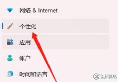 win11電腦開機(jī)聲音如何關(guān)閉