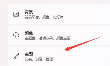 win11電腦開機(jī)聲音如何關(guān)閉