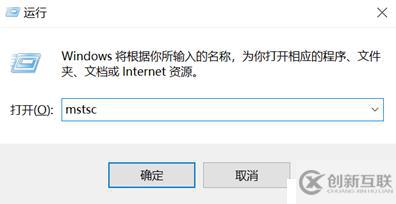 Windows遠(yuǎn)程桌面連接共享本地磁盤