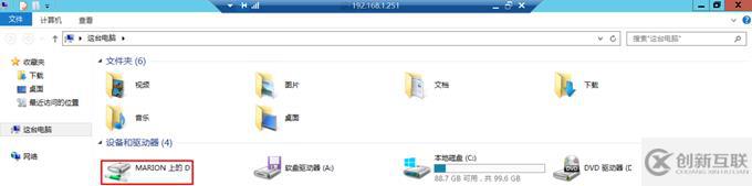 Windows遠(yuǎn)程桌面連接共享本地磁盤