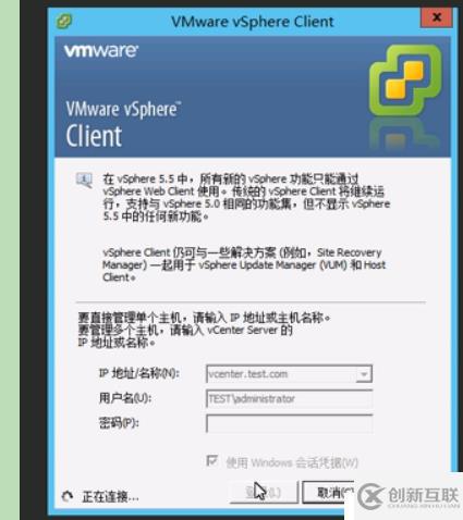 VMware vSphere創(chuàng)建虛擬機,安裝windows系統(tǒng)