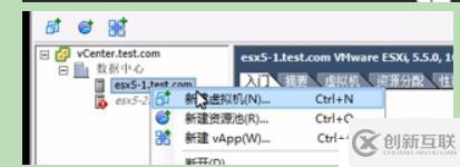 VMware vSphere創(chuàng)建虛擬機,安裝windows系統(tǒng)