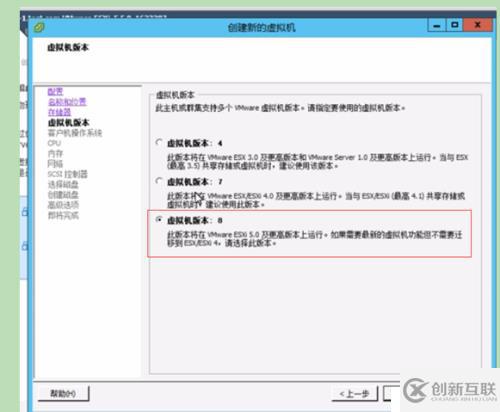 VMware vSphere創(chuàng)建虛擬機,安裝windows系統(tǒng)