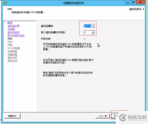 VMware vSphere創(chuàng)建虛擬機,安裝windows系統(tǒng)