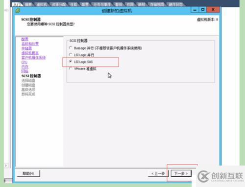 VMware vSphere創(chuàng)建虛擬機,安裝windows系統(tǒng)