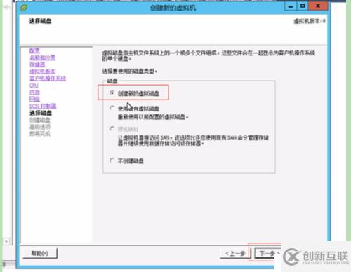 VMware vSphere創(chuàng)建虛擬機,安裝windows系統(tǒng)