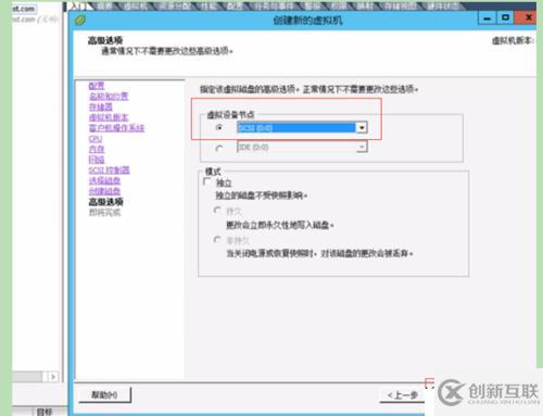 VMware vSphere創(chuàng)建虛擬機,安裝windows系統(tǒng)